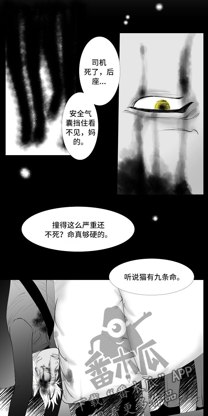第11话0