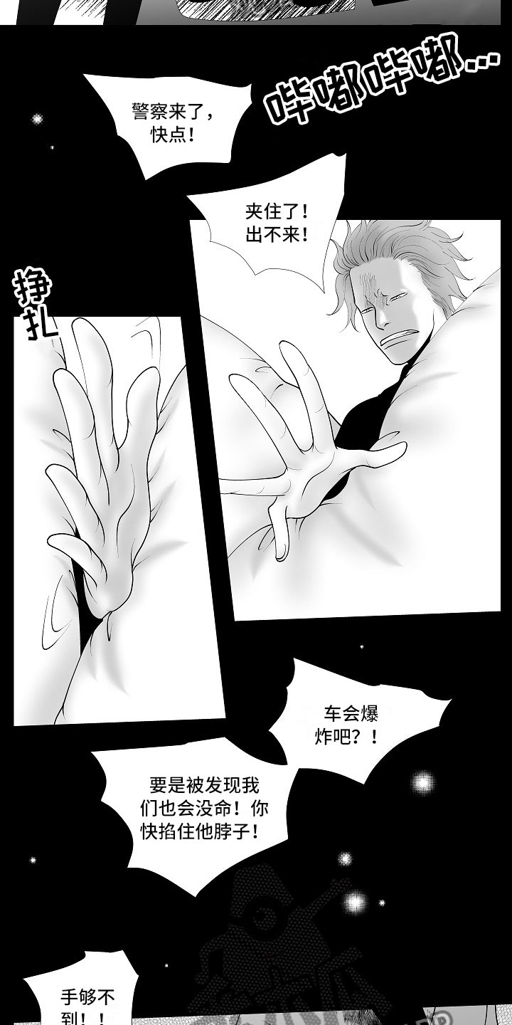 第11话1