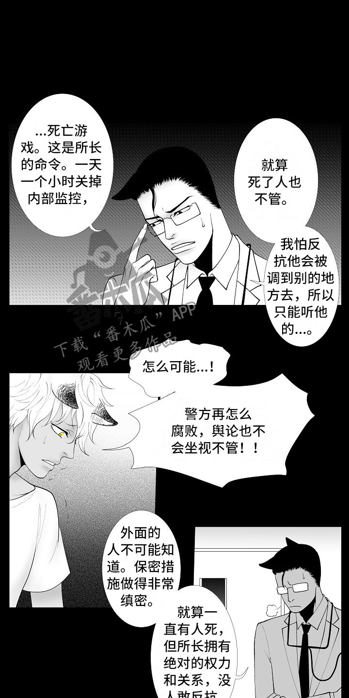 第11话11