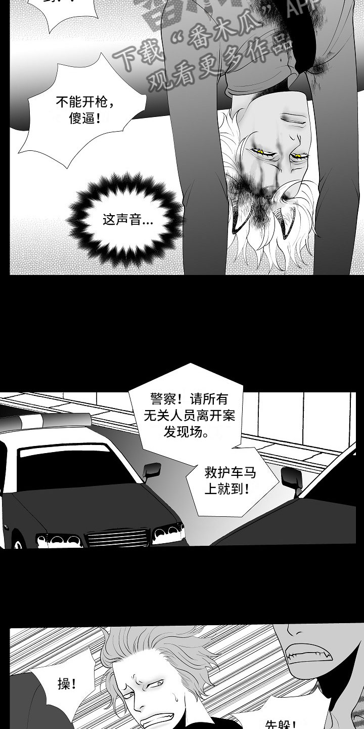 第11话2