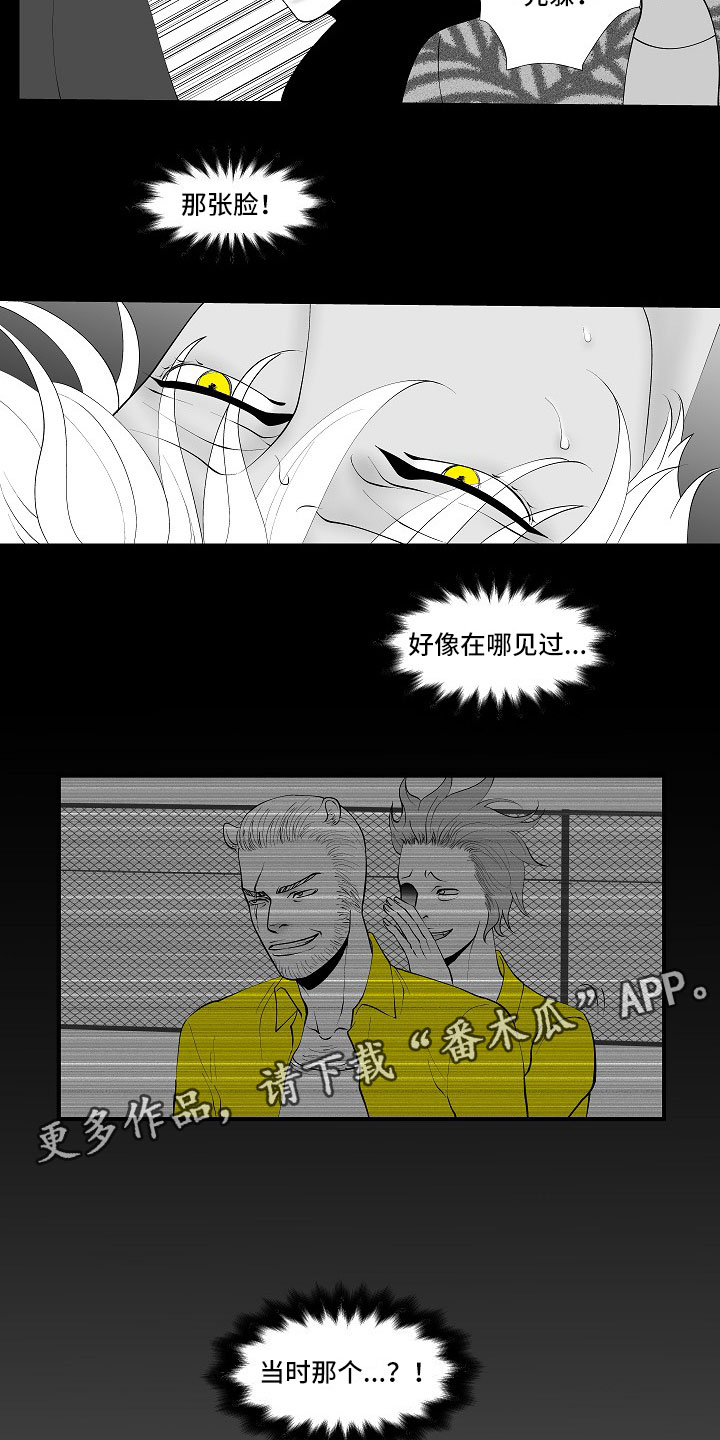 第11话3