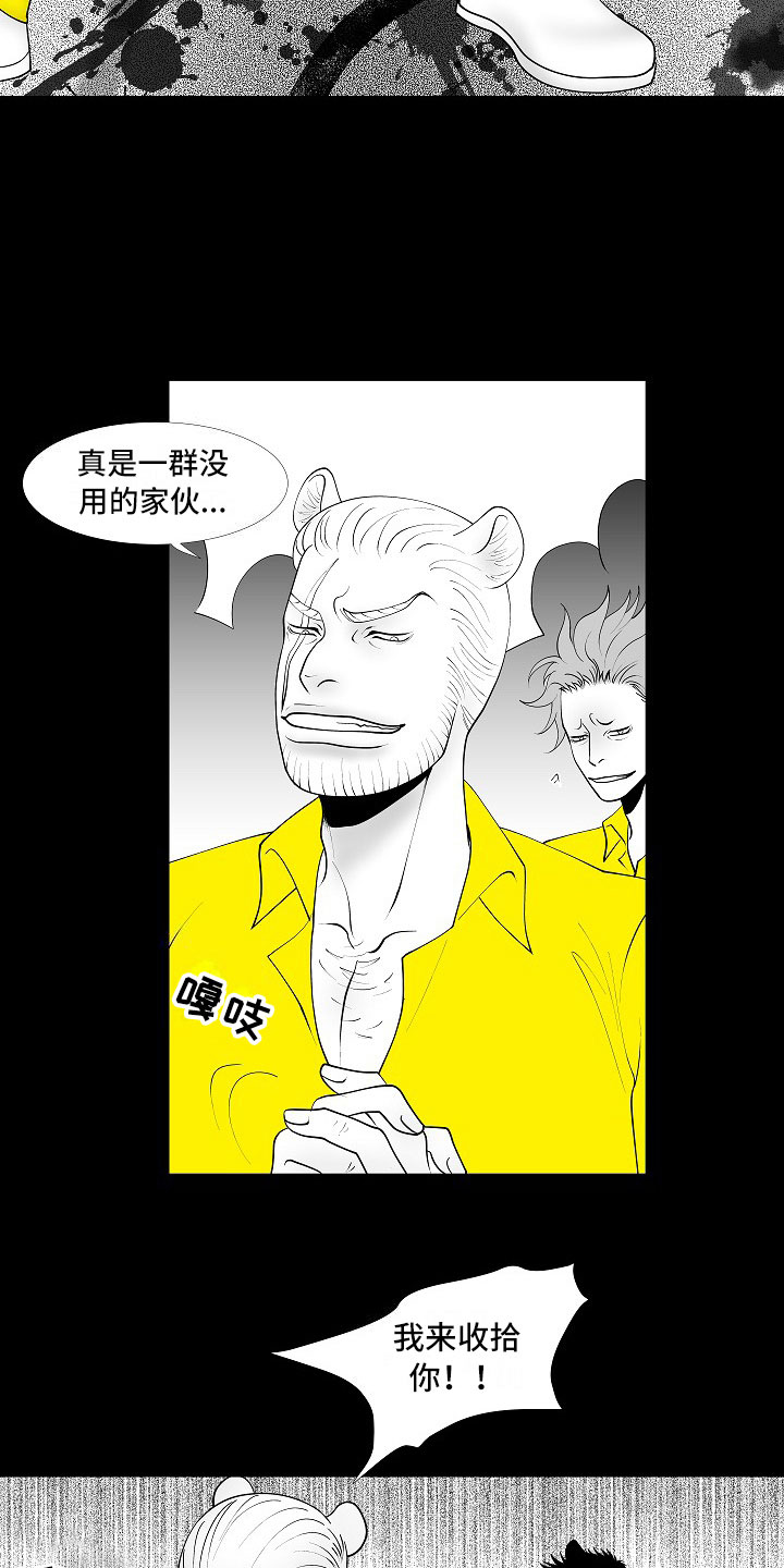 第11话9