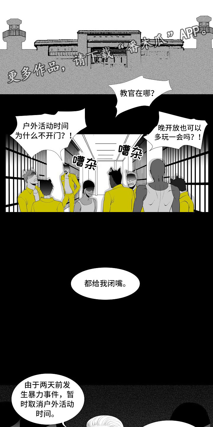 第10话0