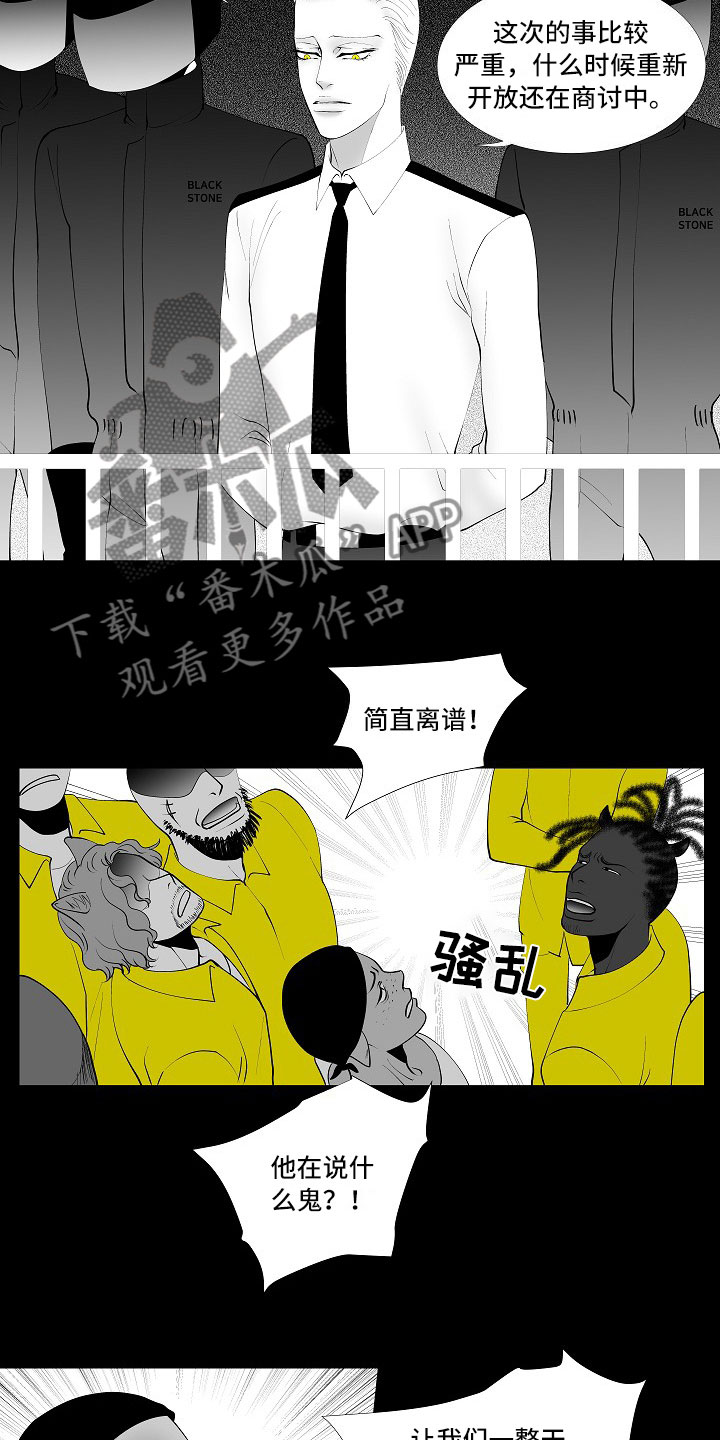 第10话1
