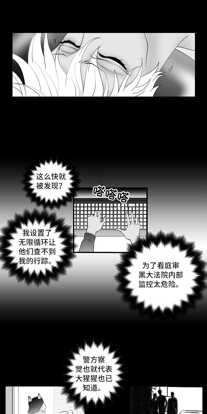 第10话10