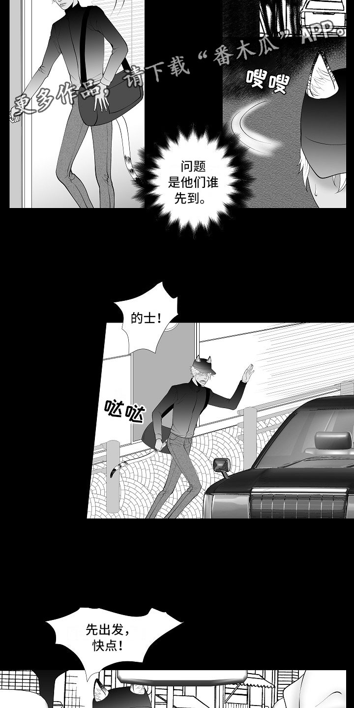 第10话11