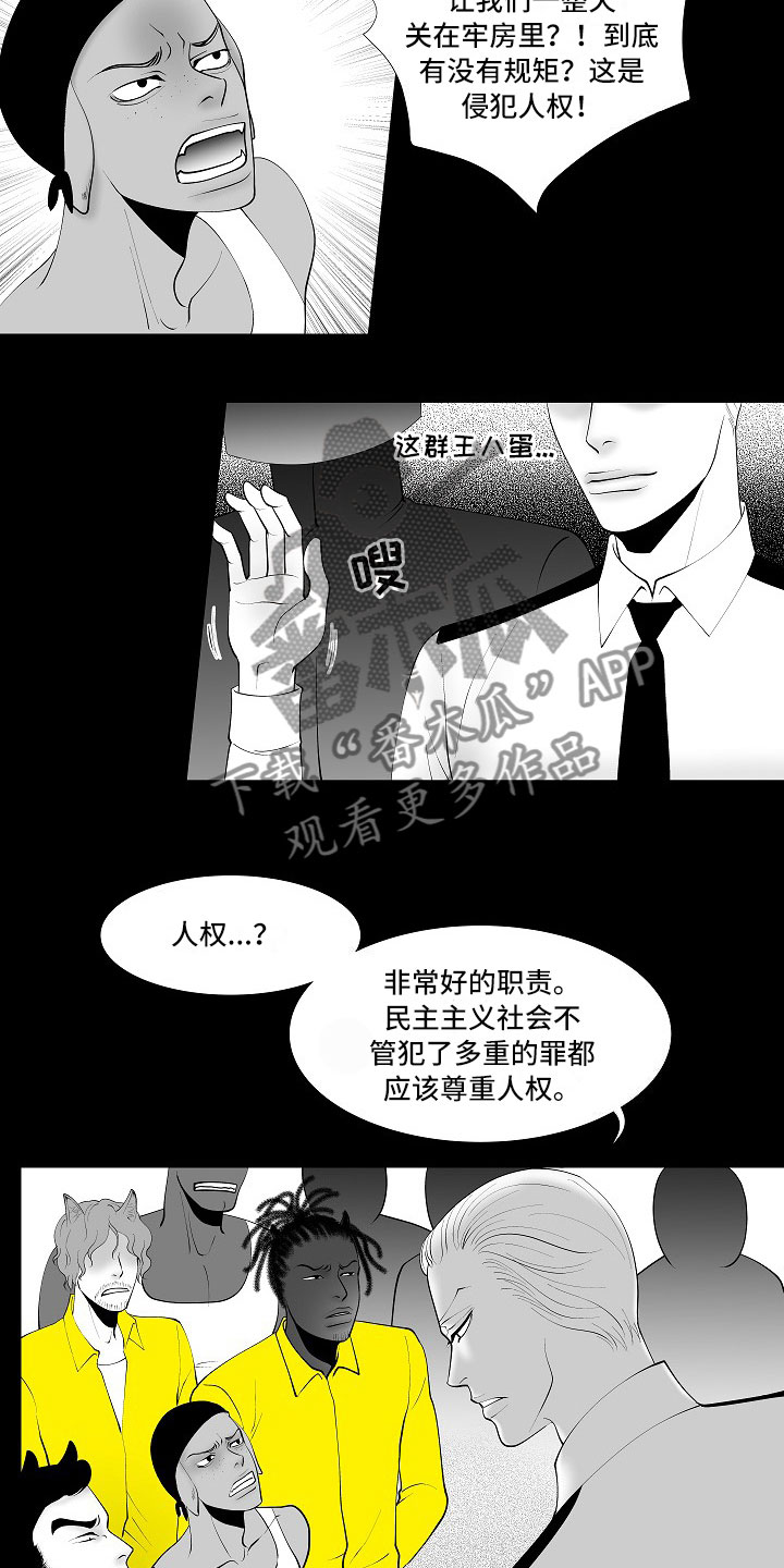 第10话2