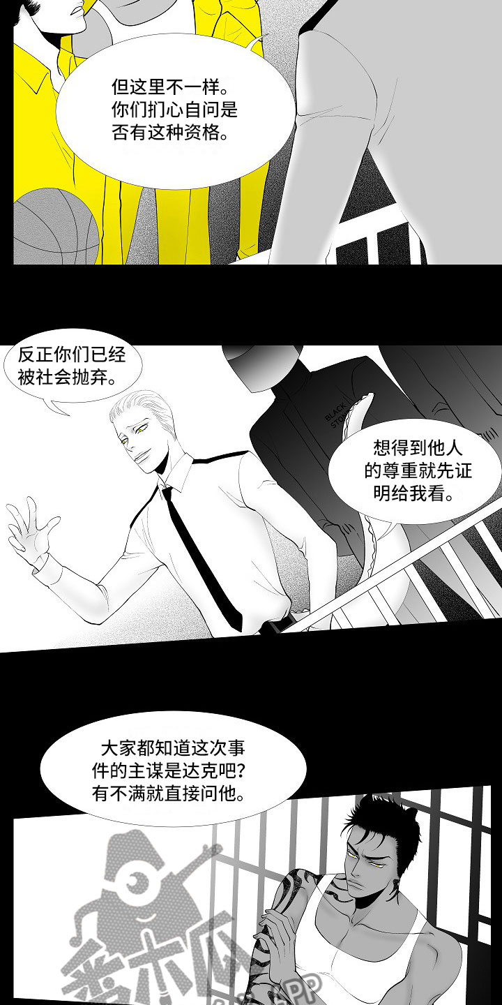 第10话3
