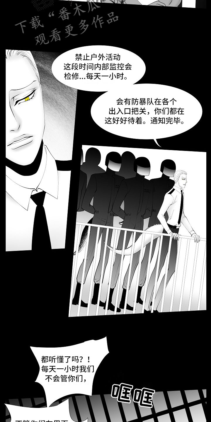 第10话4