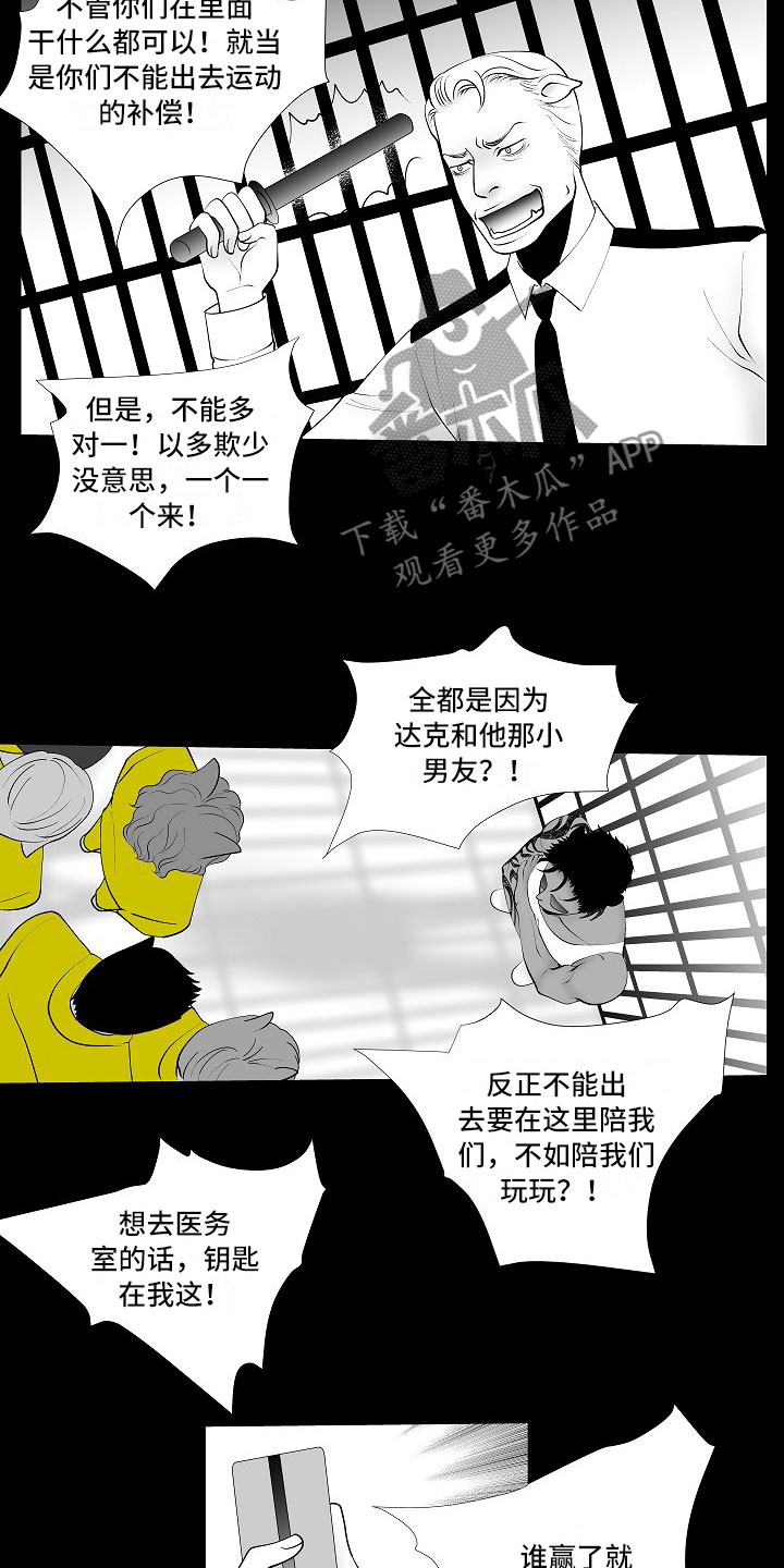 第10话5
