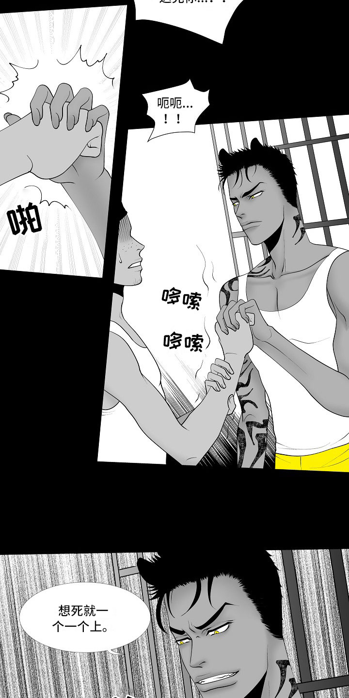 第10话7
