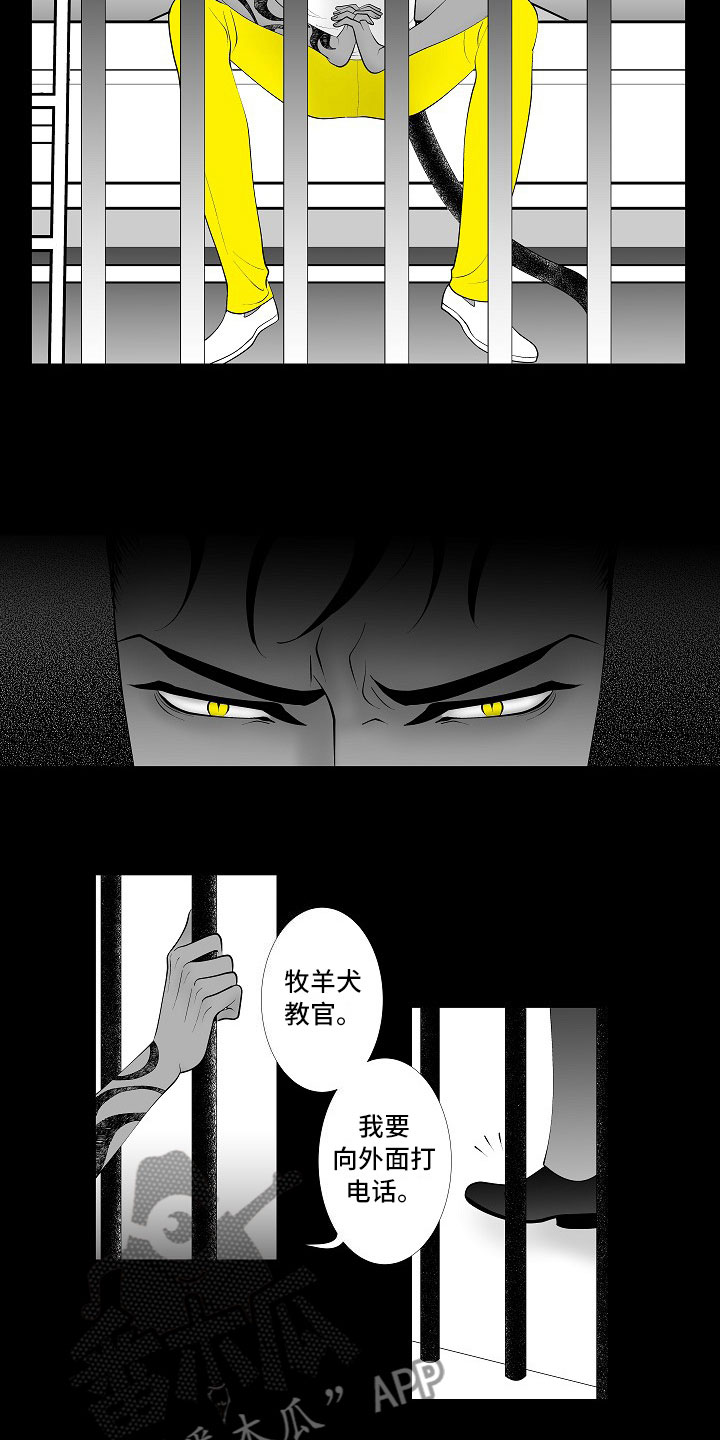 第9话11