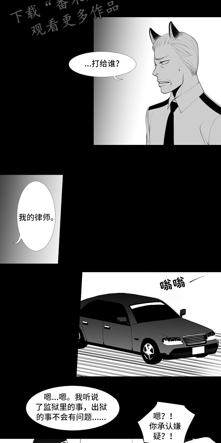第9话12