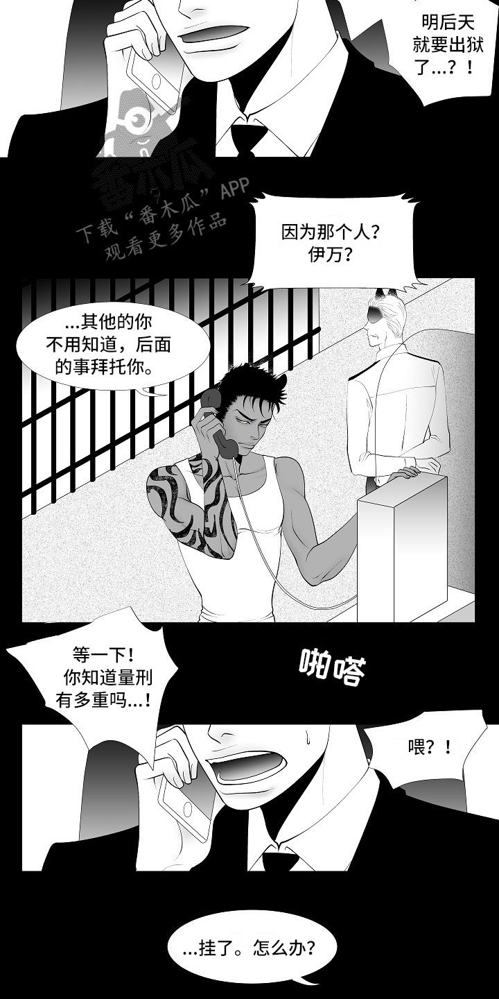 第9话13