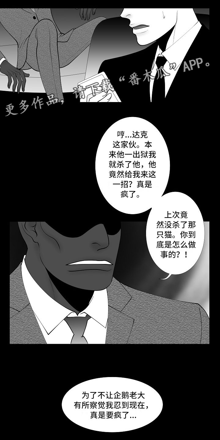 第9话14