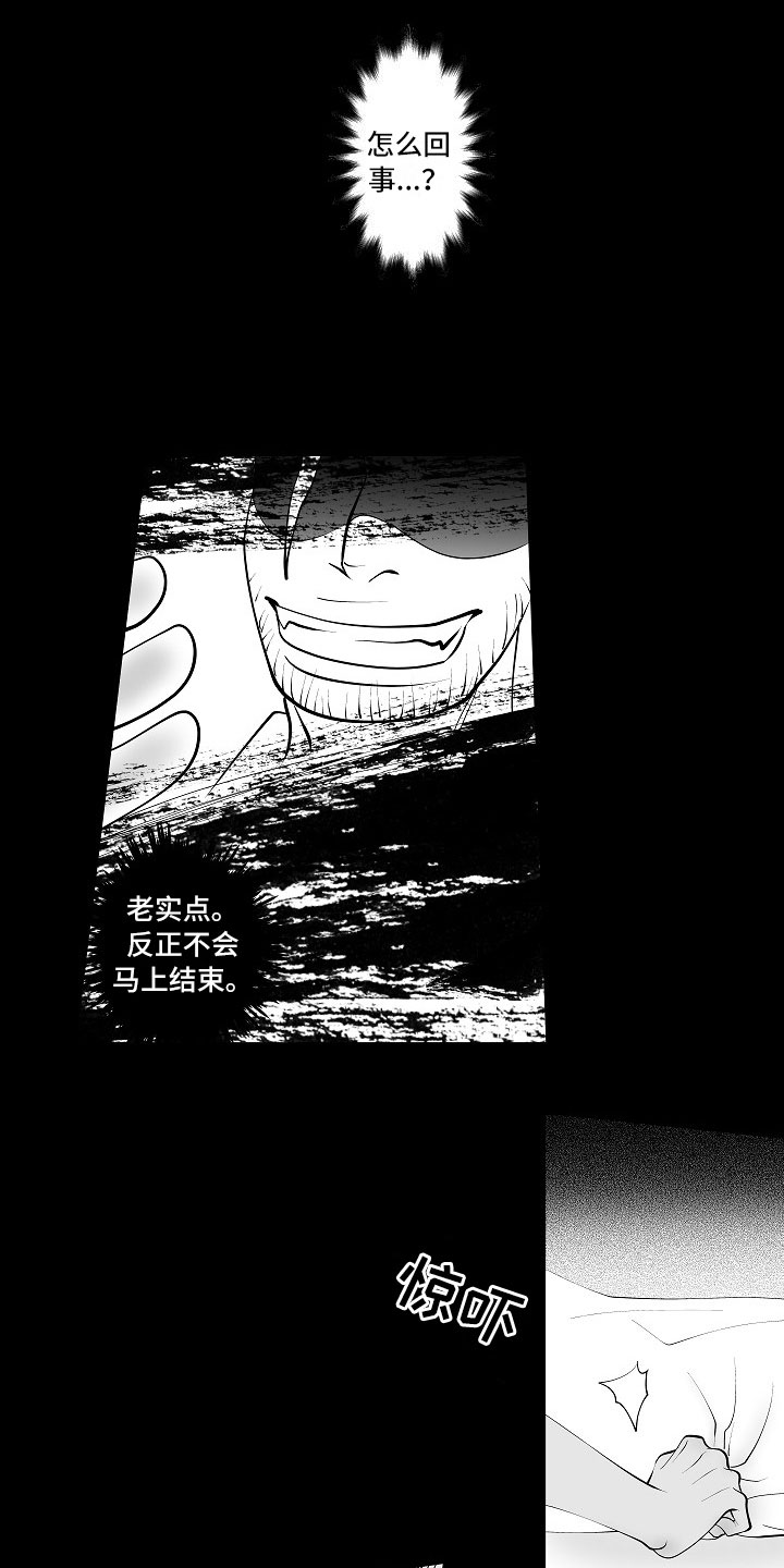 第9话2