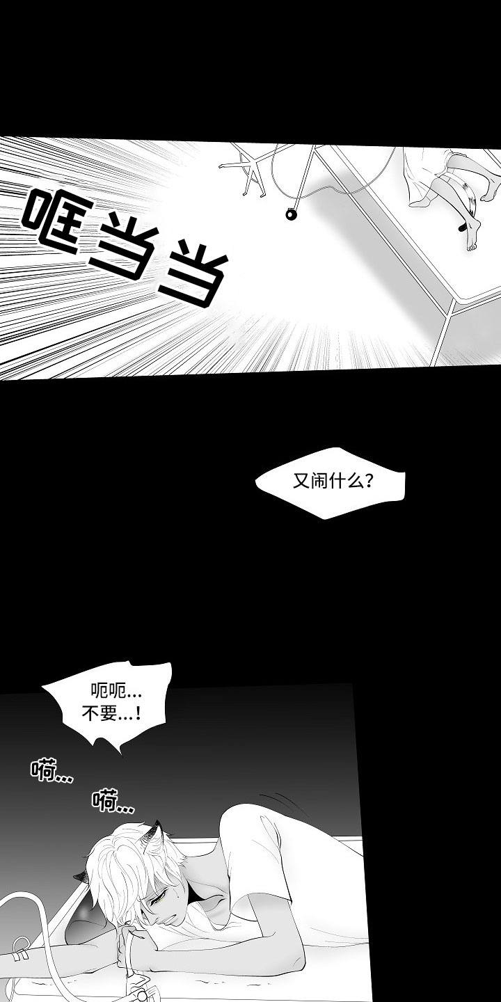 第9话4