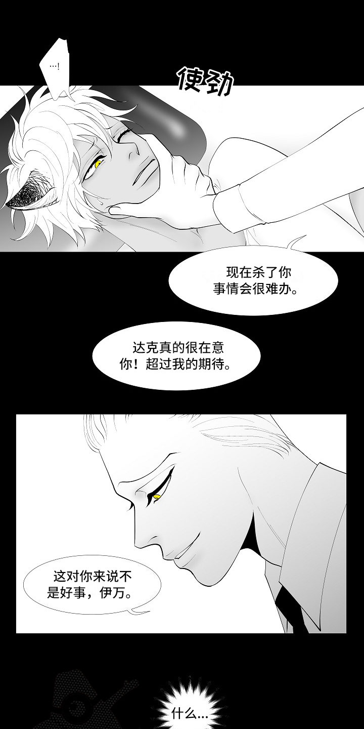 第9话6