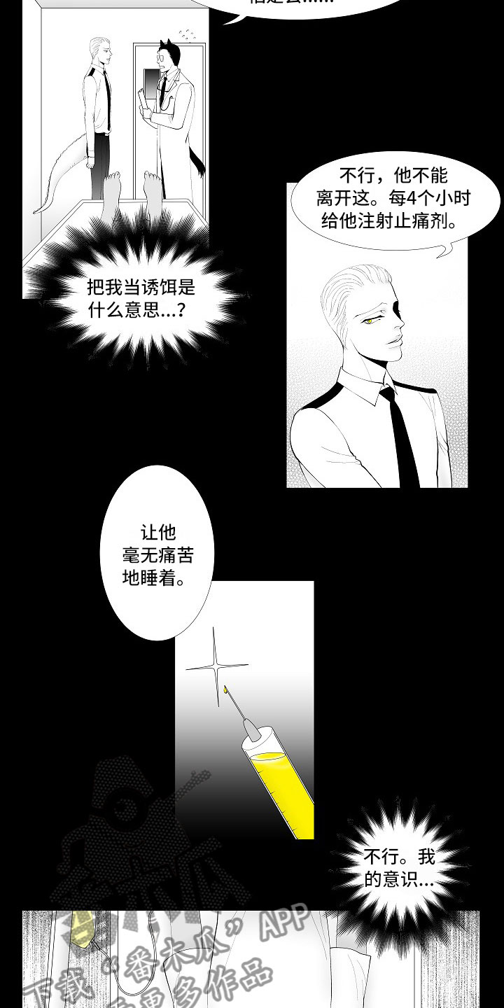 第9话9