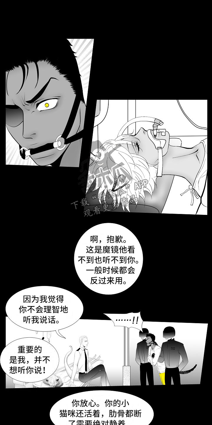 第8话0