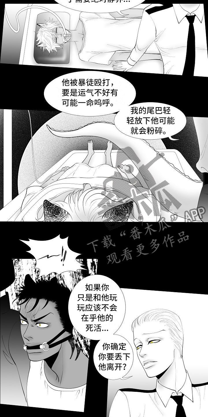 第8话1