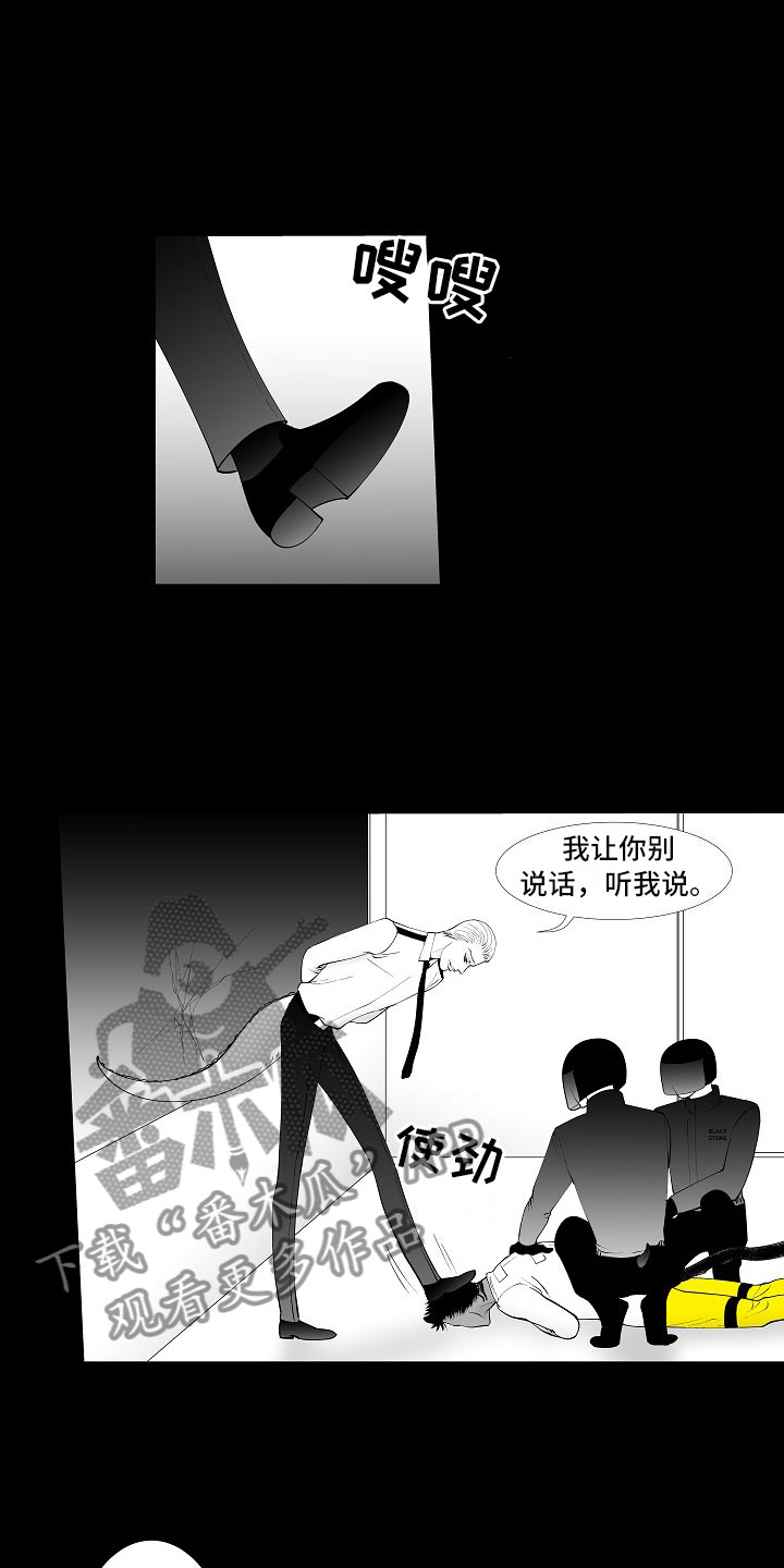 第8话10