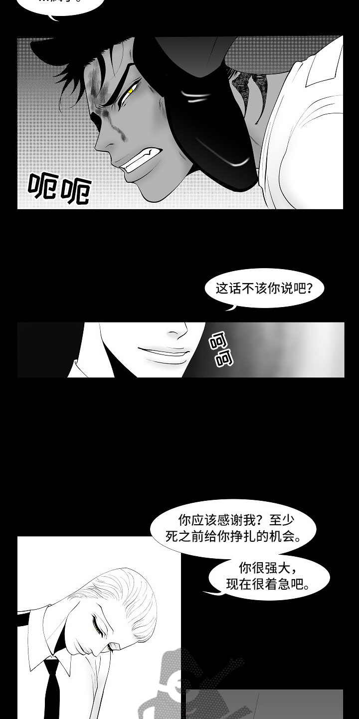 第8话13
