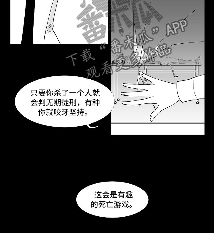 第8话14