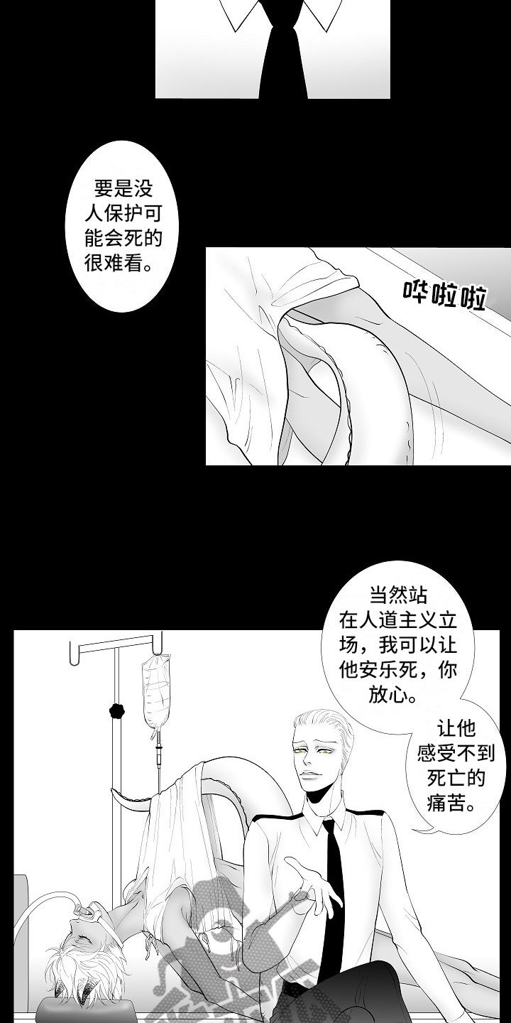 第8话3