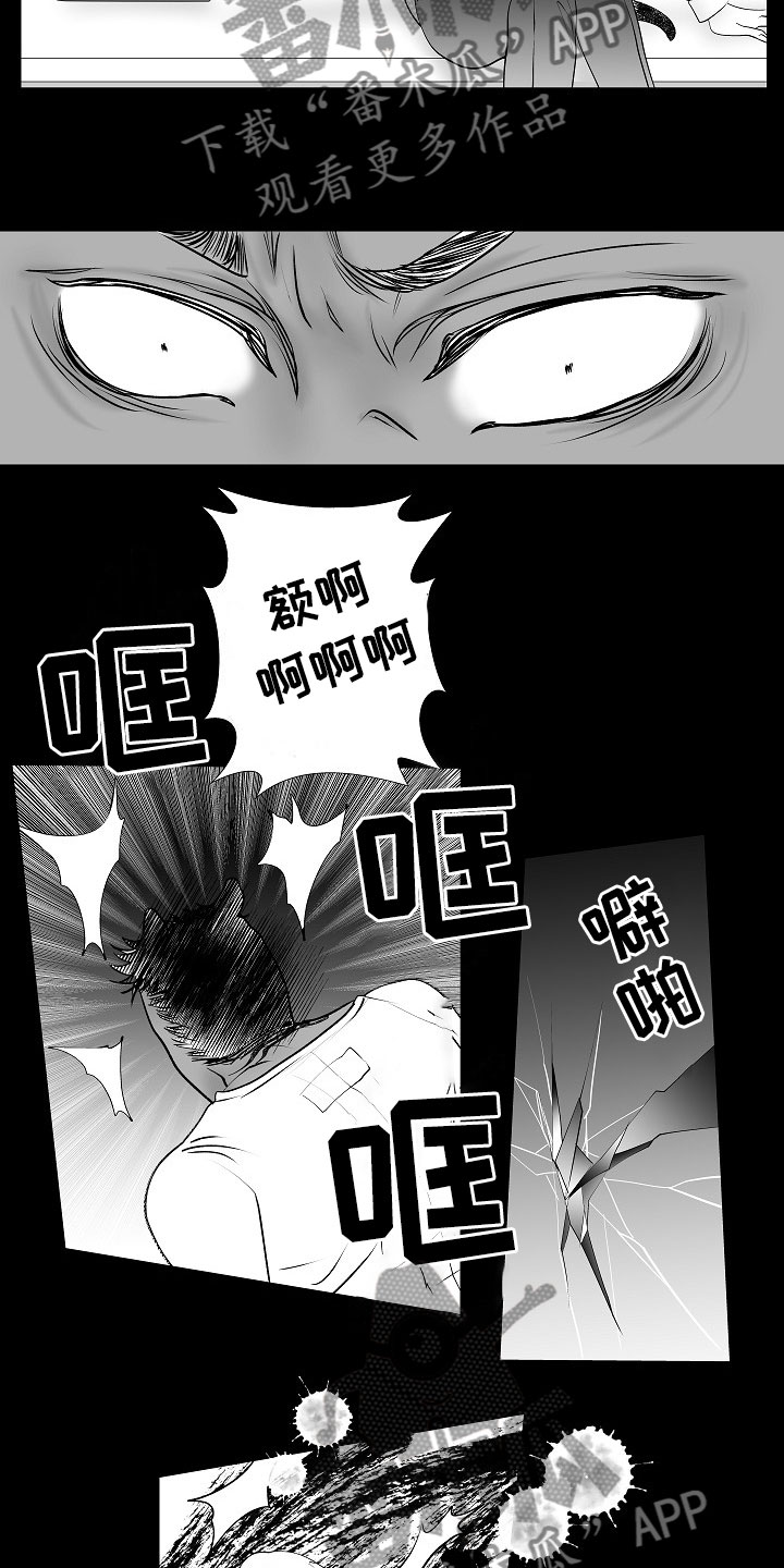 第8话4