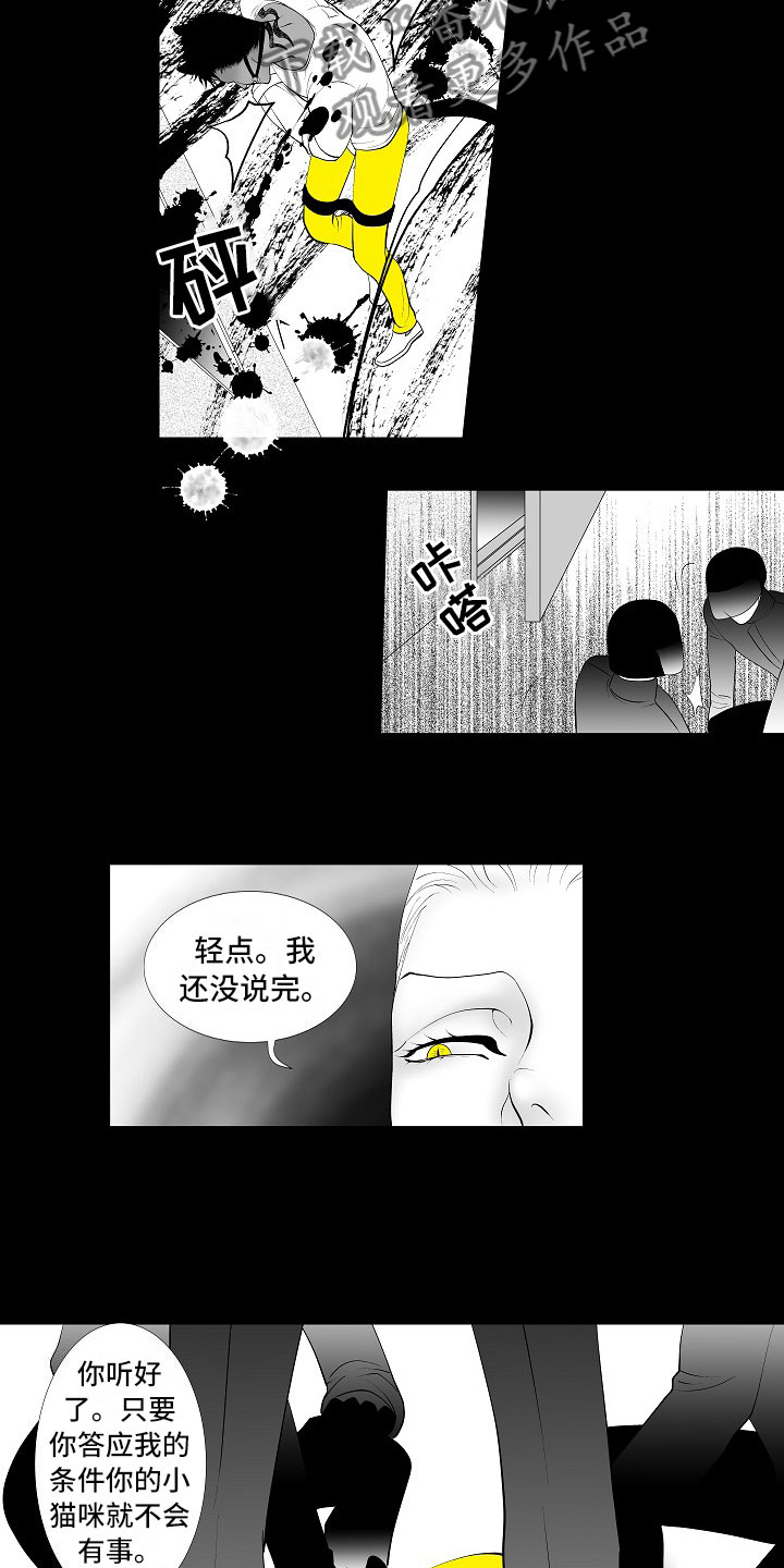 第8话5
