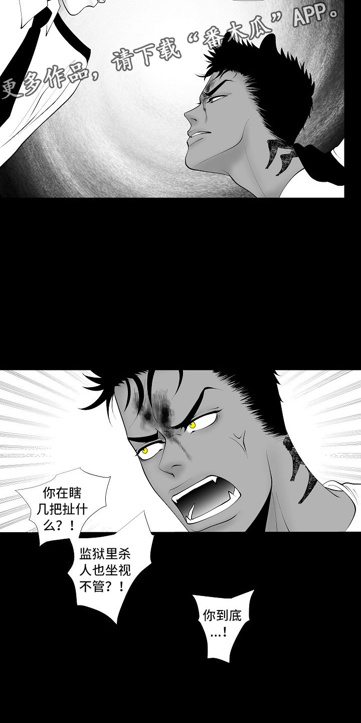 第8话9