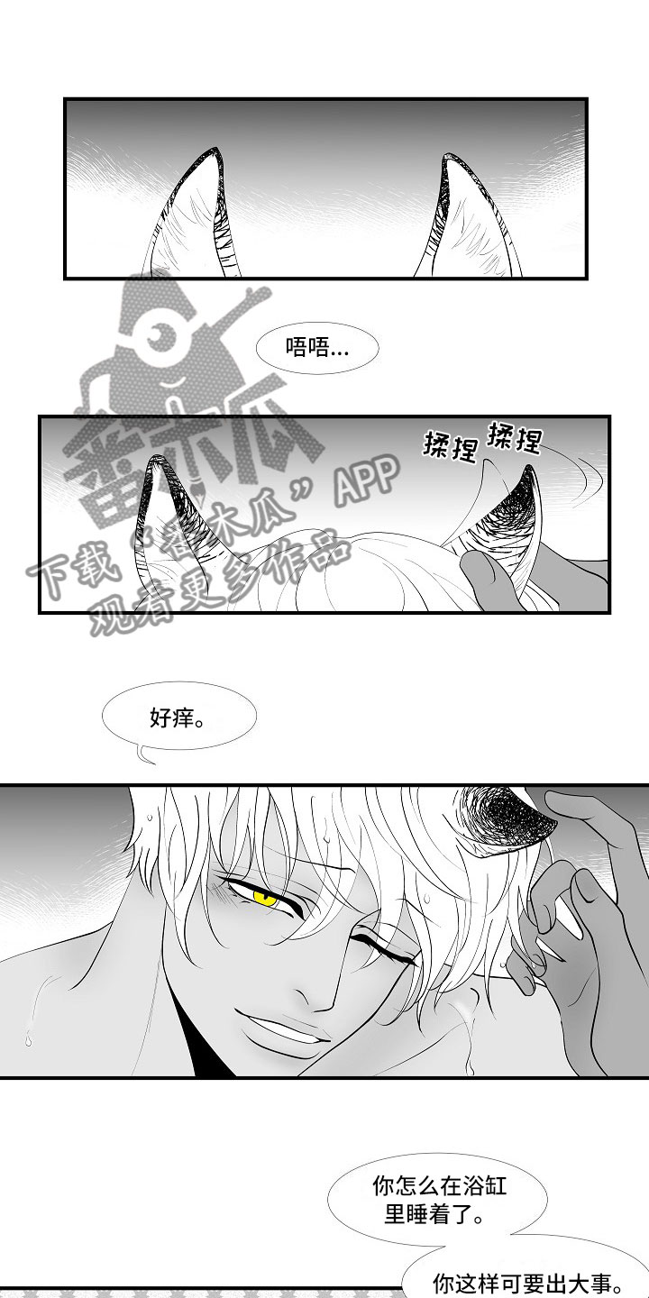 第7话0