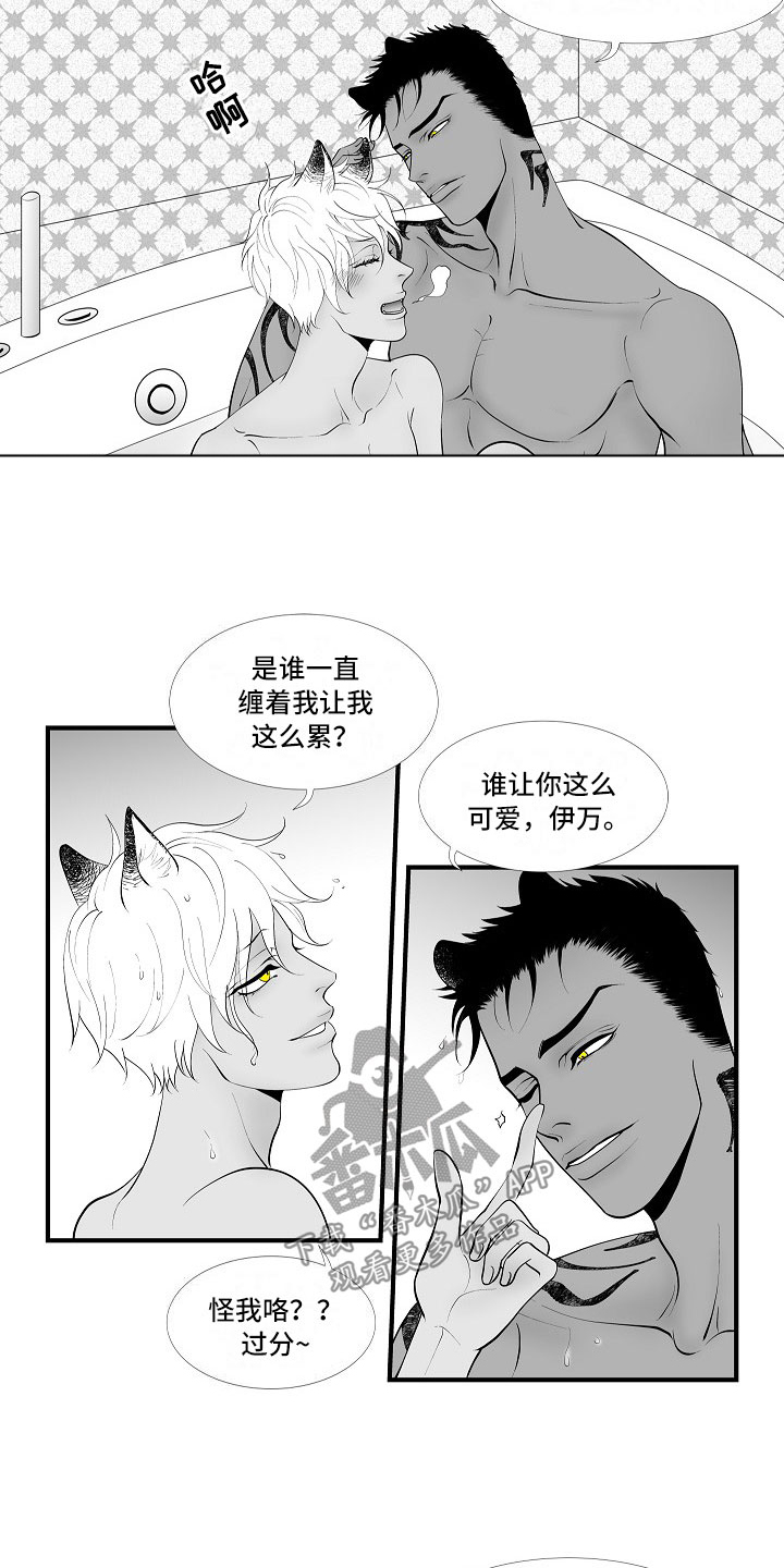 第7话1