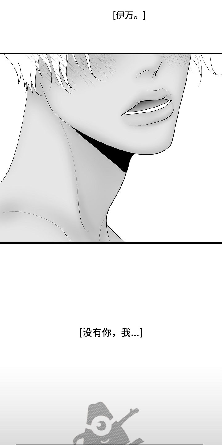 第7话4