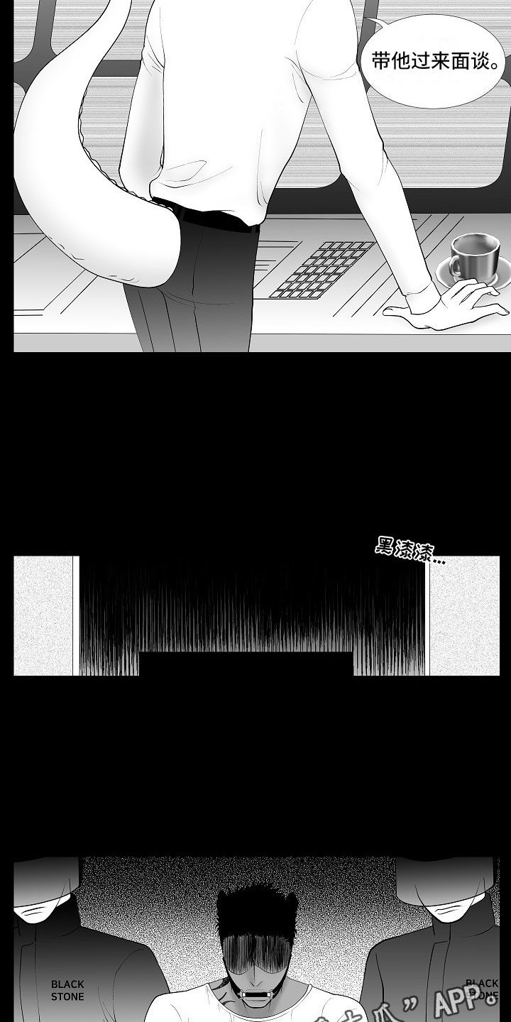 第7话8