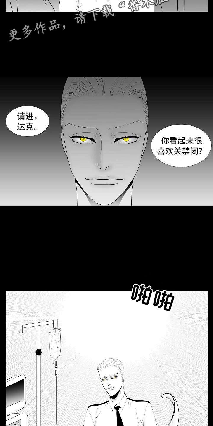 第7话9