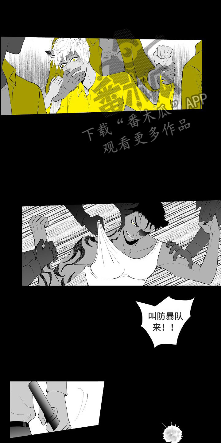 第6话1
