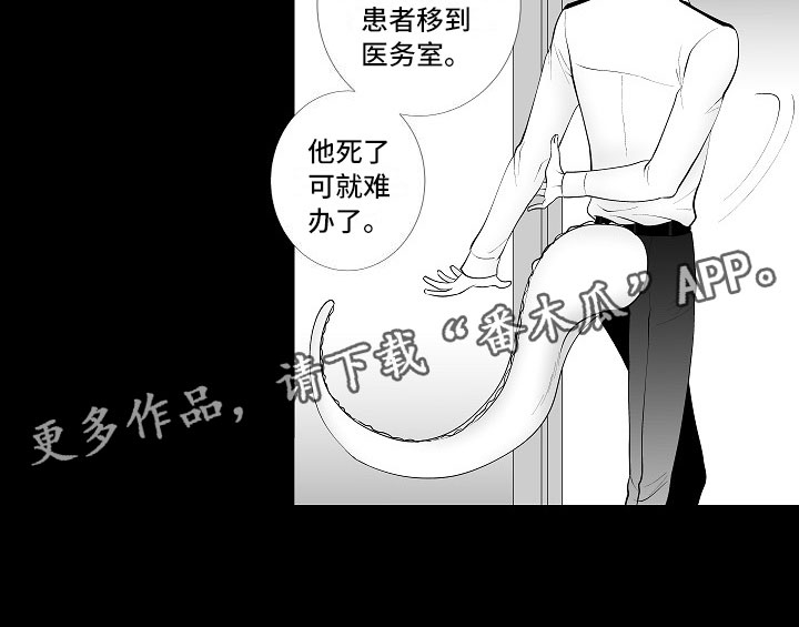 第6话10