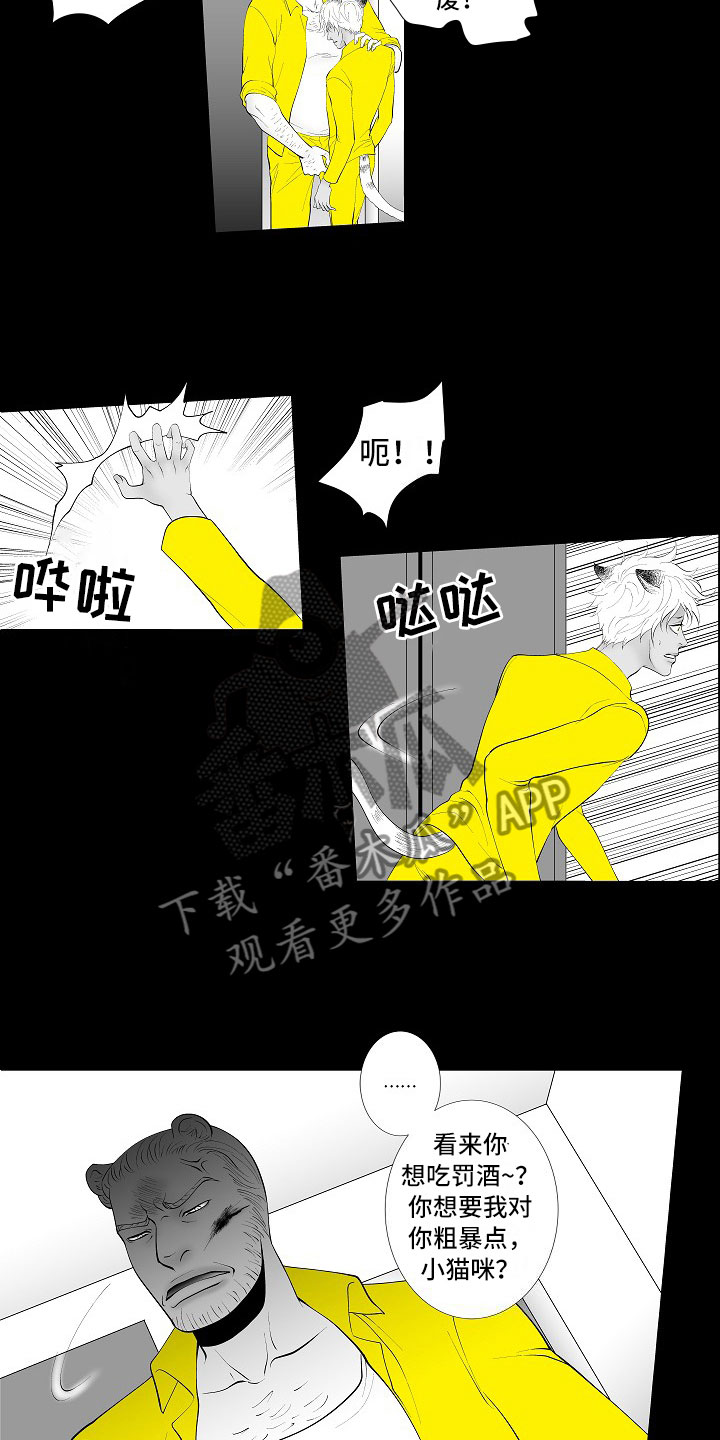 第6话5