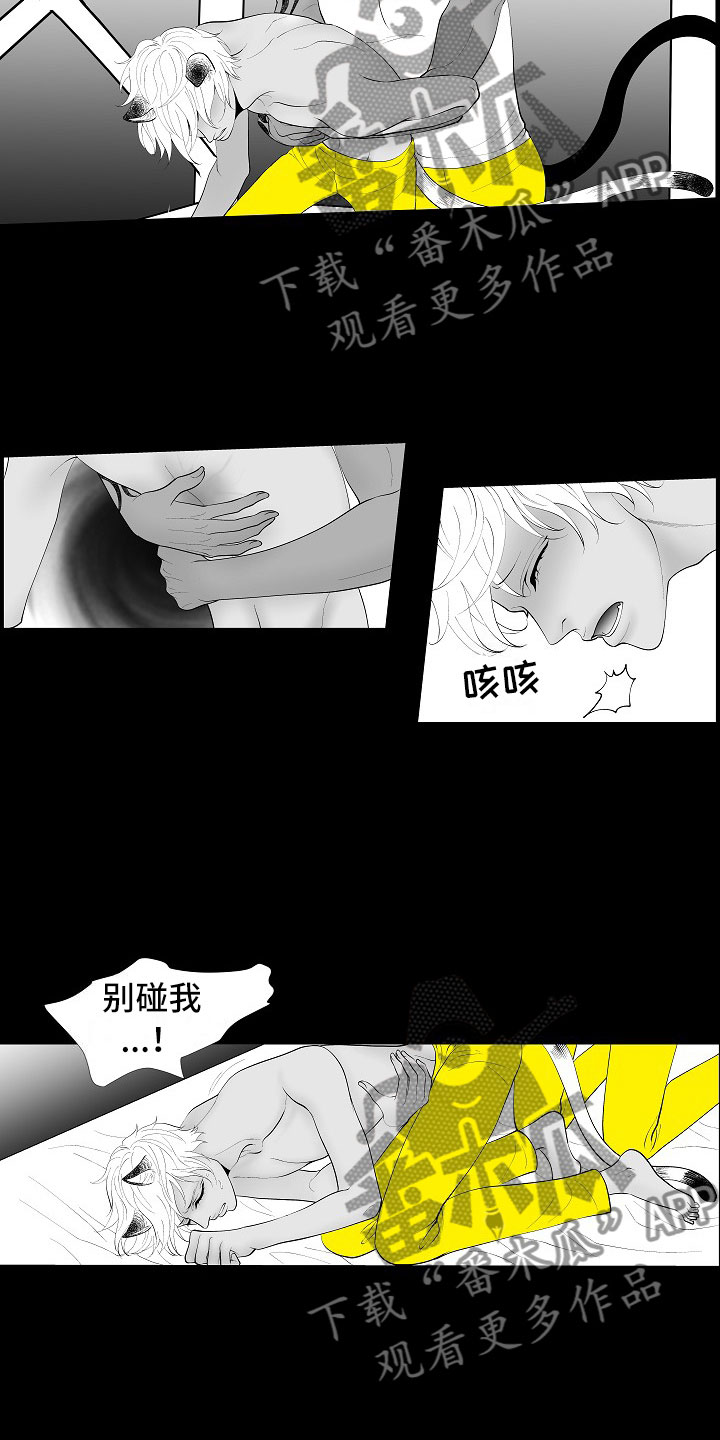 第5话1