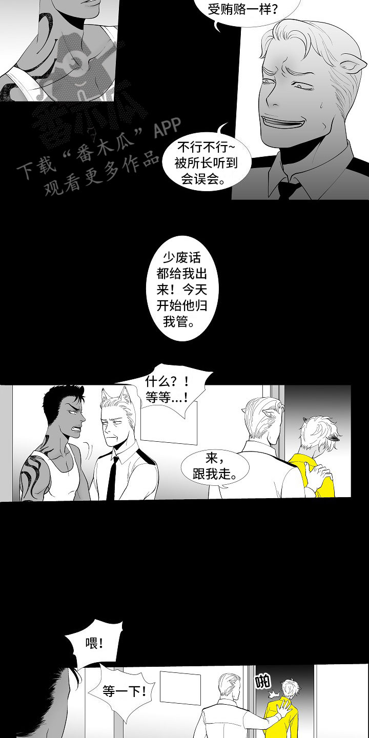 第5话10