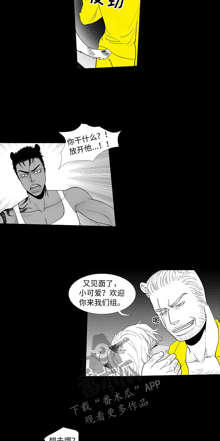 第5话12