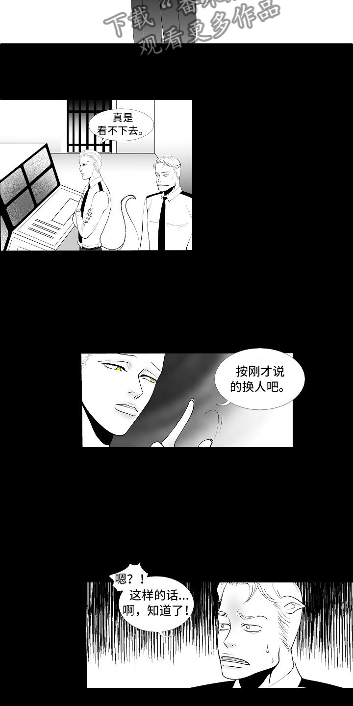 第5话8
