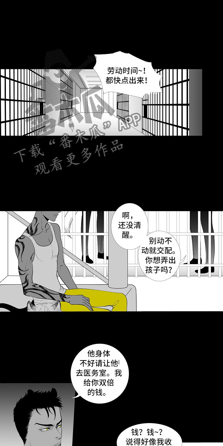 第5话9
