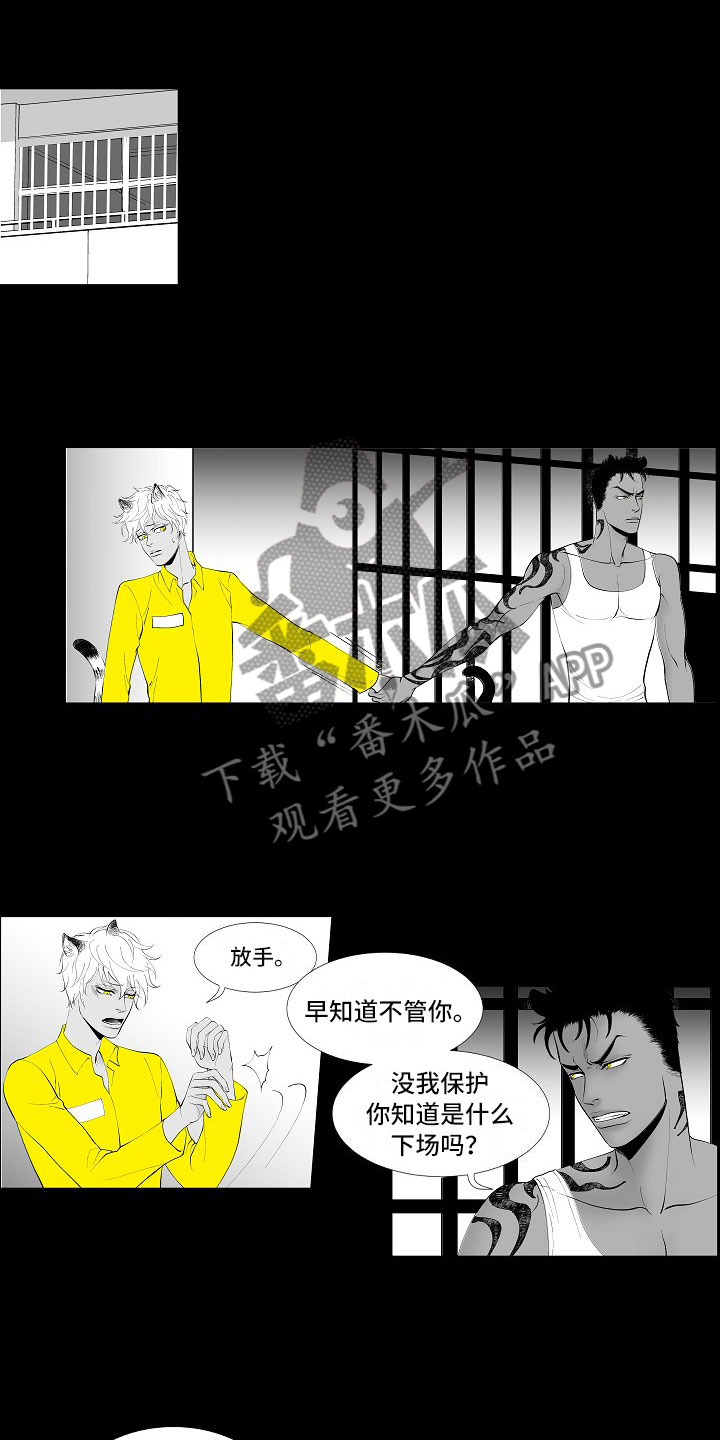 第4话0