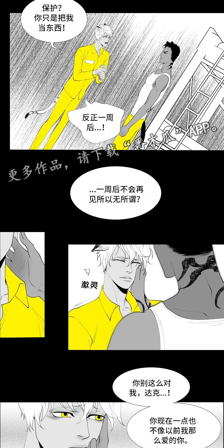 第4话1