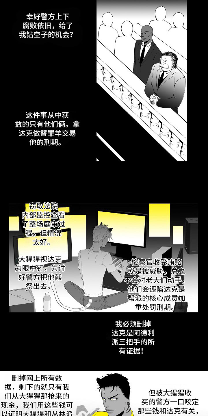 第4话10