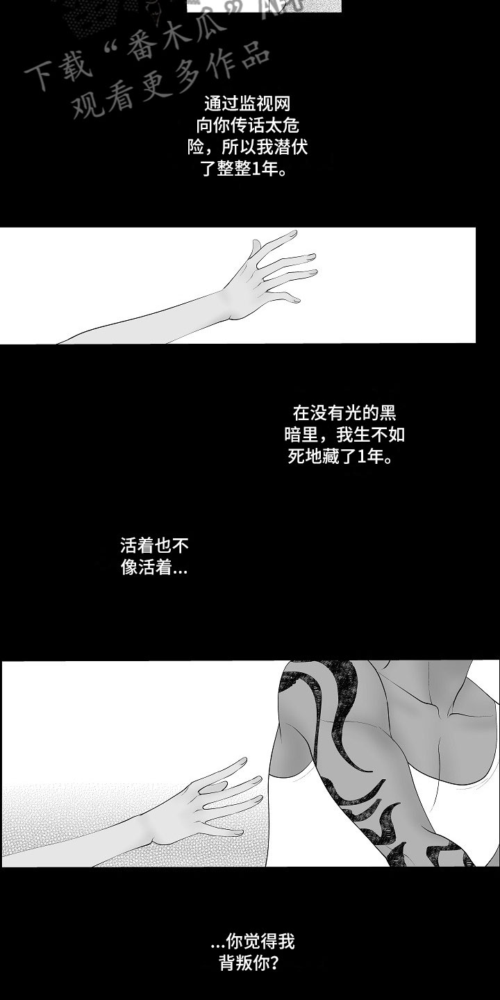 第4话12
