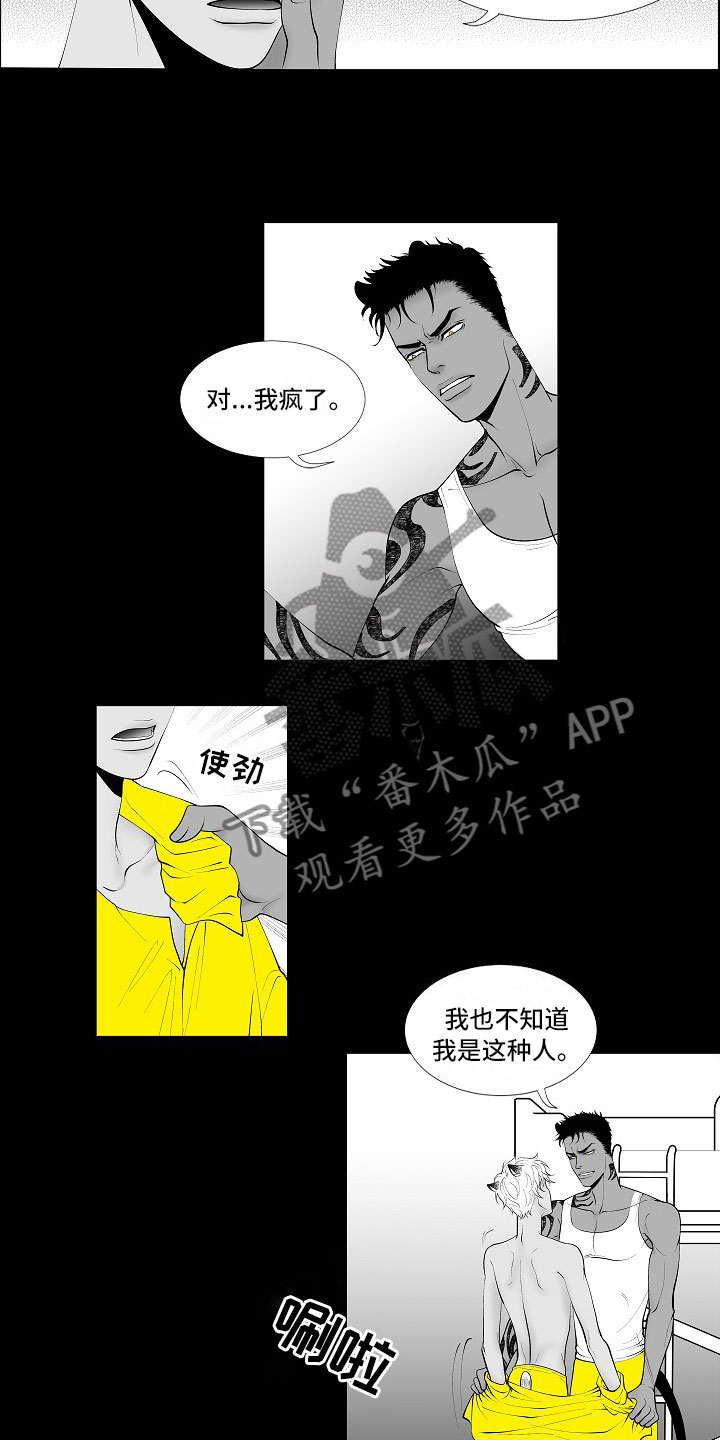 第4话2